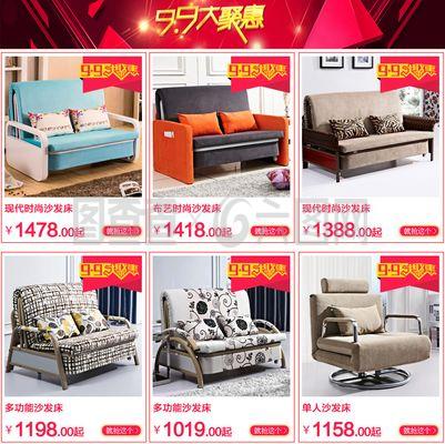 790天猫关联营销9.9大促