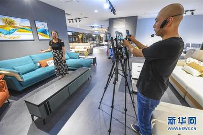 河北香河直播带动家具销售