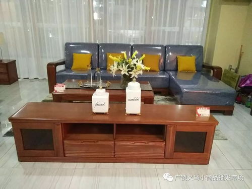 义乌家具 国庆全场促销 特惠大酬宾