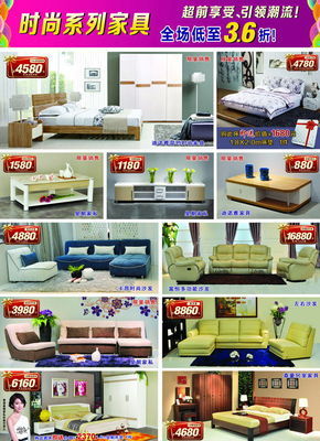 山木广美家私第十四届家居文化博览会_海南新闻中心_海南在线_海南一家