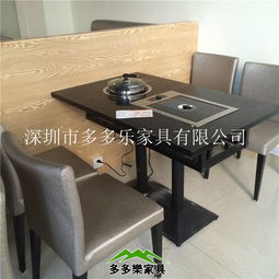 汉釜宫涮烤一体餐桌 大理石烧烤桌 多多乐家具定做价格 厂家 图片