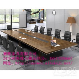 【郑州办公家具销售板式稳重会议桌厂家直销定制以旧换新】-