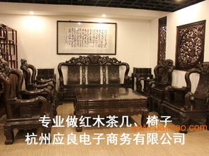 具有价值的app招入住商 优质的红木家具哪里有供应,具有价值的app招入住商 优质的红木家具哪里有供应生产厂家,具有价值的app招入住商 优质的红木家具哪里有供应价格