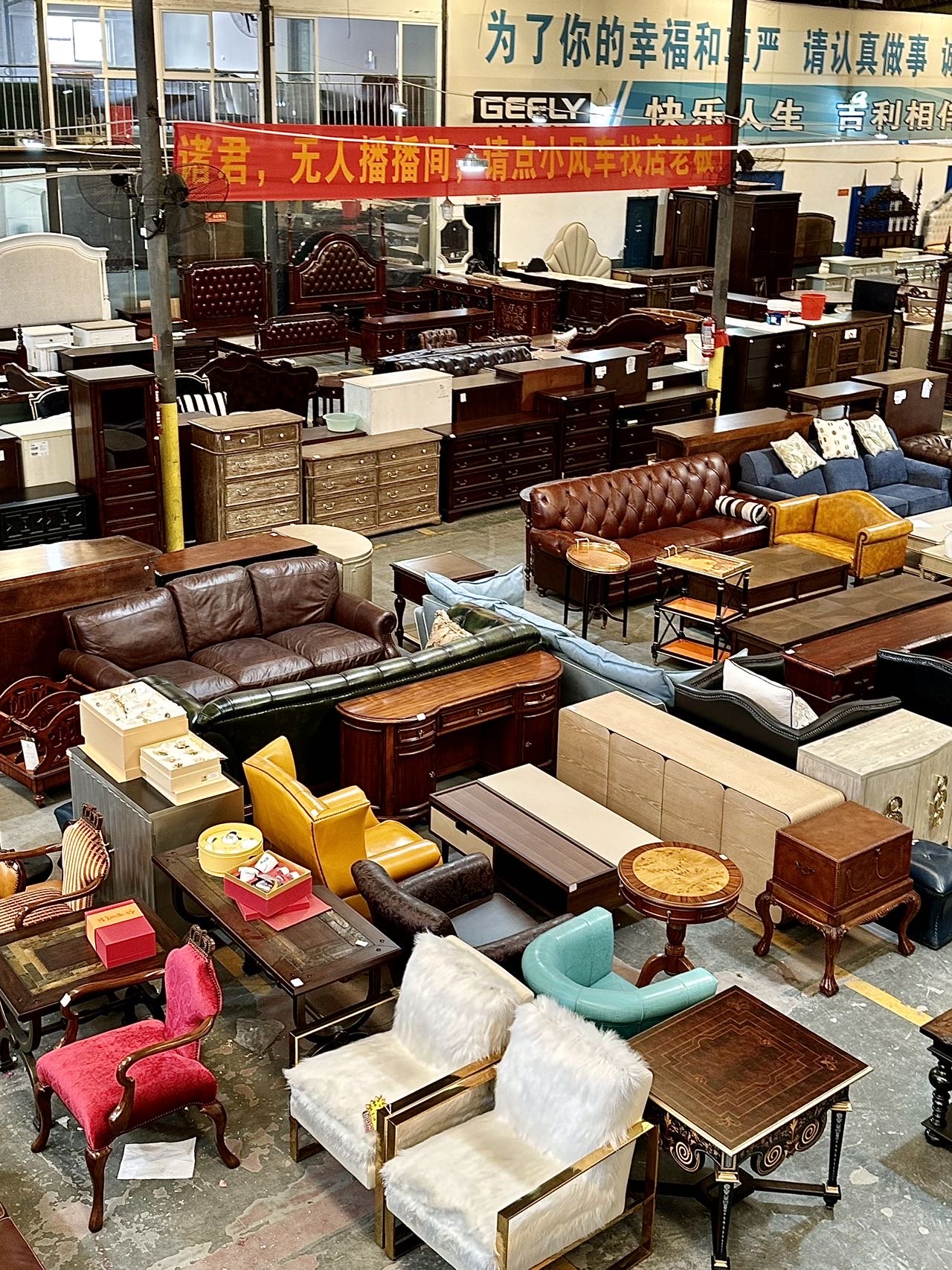 在成都挖到宝啦!外贸家具仓库还有谁没来逛!