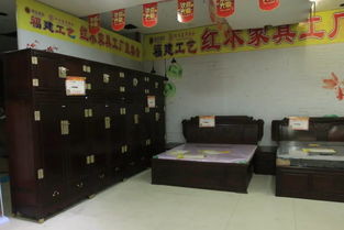 大型红木家具工厂直销震撼来袭 惊喜不止一点点,现场更有......