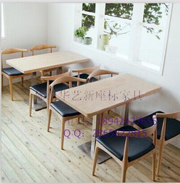 西餐厅桌椅定做 华艺新座标家具厂 龙岩西餐厅桌椅