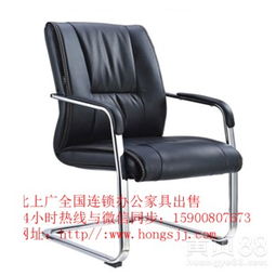 【北京办公家具销售办公椅销售】-